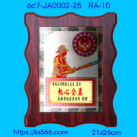 6c7-JA0002-25_消防徽,水晶琉璃獎牌製作推薦,台北,新北,基隆,宜蘭,桃圓,新竹,台中,台南,高雄