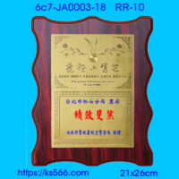 6c7-JA0003-18_績效斐然,水晶琉璃獎牌製作推薦,台北,新北,基隆,宜蘭,桃圓,新竹,台中,台南,高雄