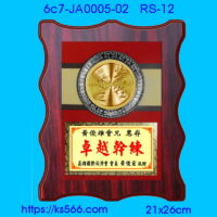 6c7-JA0005-02,水晶琉璃獎牌製作推薦,台北,新北,基隆,宜蘭,桃圓,新竹,台中,台南,高雄