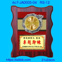 6c7-JA0005-04,水晶琉璃獎牌製作推薦,台北,新北,基隆,宜蘭,桃圓,新竹,台中,台南,高雄