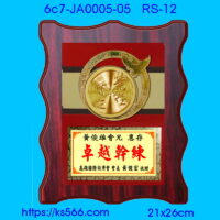 6c7-JA0005-05,水晶琉璃獎牌製作推薦,台北,新北,基隆,宜蘭,桃圓,新竹,台中,台南,高雄