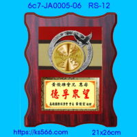 6c7-JA0005-06,水晶琉璃獎牌製作推薦,台北,新北,基隆,宜蘭,桃圓,新竹,台中,台南,高雄