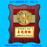 6c7-JA0005-07,水晶琉璃獎牌製作推薦,台北,新北,基隆,宜蘭,桃圓,新竹,台中,台南,高雄