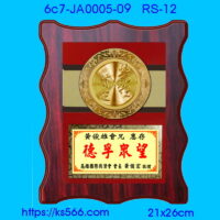 6c7-JA0005-09,水晶琉璃獎牌製作推薦,台北,新北,基隆,宜蘭,桃圓,新竹,台中,台南,高雄