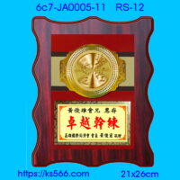 6c7-JA0005-11,水晶琉璃獎牌製作推薦,台北,新北,基隆,宜蘭,桃圓,新竹,台中,台南,高雄