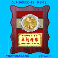 6c7-JA0005-12,水晶琉璃獎牌製作推薦,台北,新北,基隆,宜蘭,桃圓,新竹,台中,台南,高雄