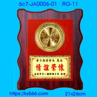 6c7-JA0006-01,水晶琉璃獎牌製作推薦,台北,新北,基隆,宜蘭,桃圓,新竹,台中,台南,高雄