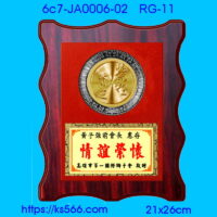 6c7-JA0006-02,水晶琉璃獎牌製作推薦,台北,新北,基隆,宜蘭,桃圓,新竹,台中,台南,高雄