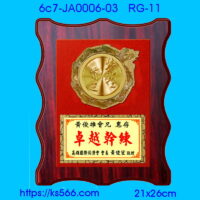 6c7-JA0006-03,水晶琉璃獎牌製作推薦,台北,新北,基隆,宜蘭,桃圓,新竹,台中,台南,高雄