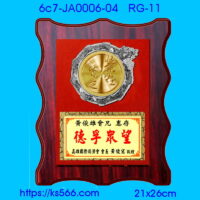 6c7-JA0006-04,水晶琉璃獎牌製作推薦,台北,新北,基隆,宜蘭,桃圓,新竹,台中,台南,高雄
