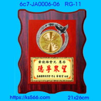 6c7-JA0006-06,水晶琉璃獎牌製作推薦,台北,新北,基隆,宜蘭,桃圓,新竹,台中,台南,高雄