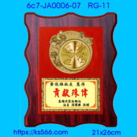6c7-JA0006-07,水晶琉璃獎牌製作推薦,台北,新北,基隆,宜蘭,桃圓,新竹,台中,台南,高雄