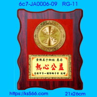 6c7-JA0006-09,水晶琉璃獎牌製作推薦,台北,新北,基隆,宜蘭,桃圓,新竹,台中,台南,高雄