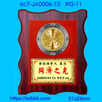 6c7-JA0006-10,水晶琉璃獎牌製作推薦,台北,新北,基隆,宜蘭,桃圓,新竹,台中,台南,高雄