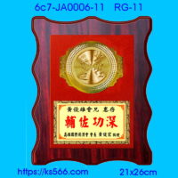 6c7-JA0006-11,水晶琉璃獎牌製作推薦,台北,新北,基隆,宜蘭,桃圓,新竹,台中,台南,高雄