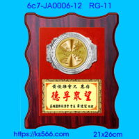 6c7-JA0006-12,水晶琉璃獎牌製作推薦,台北,新北,基隆,宜蘭,桃圓,新竹,台中,台南,高雄