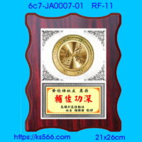 6c7-JA0007-01,水晶琉璃獎牌製作推薦,台北,新北,基隆,宜蘭,桃圓,新竹,台中,台南,高雄