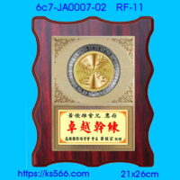 6c7-JA0007-02,水晶琉璃獎牌製作推薦,台北,新北,基隆,宜蘭,桃圓,新竹,台中,台南,高雄