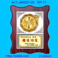 6c7-JA0007-03,水晶琉璃獎牌製作推薦,台北,新北,基隆,宜蘭,桃圓,新竹,台中,台南,高雄