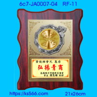 6c7-JA0007-04,水晶琉璃獎牌製作推薦,台北,新北,基隆,宜蘭,桃圓,新竹,台中,台南,高雄