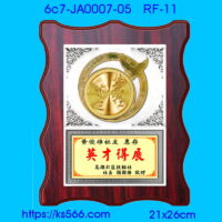 6c7-JA0007-05,水晶琉璃獎牌製作推薦,台北,新北,基隆,宜蘭,桃圓,新竹,台中,台南,高雄