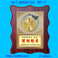 6c7-JA0007-06,水晶琉璃獎牌製作推薦,台北,新北,基隆,宜蘭,桃圓,新竹,台中,台南,高雄