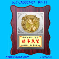 6c7-JA0007-07,水晶琉璃獎牌製作推薦,台北,新北,基隆,宜蘭,桃圓,新竹,台中,台南,高雄