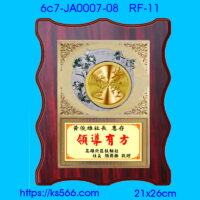 6c7-JA0007-08,水晶琉璃獎牌製作推薦,台北,新北,基隆,宜蘭,桃圓,新竹,台中,台南,高雄