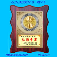 6c7-JA0007-10,水晶琉璃獎牌製作推薦,台北,新北,基隆,宜蘭,桃圓,新竹,台中,台南,高雄