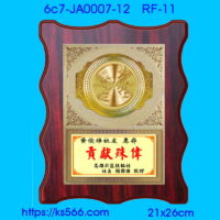 6c7-JA0007-12,水晶琉璃獎牌製作推薦,台北,新北,基隆,宜蘭,桃圓,新竹,台中,台南,高雄