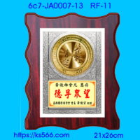 6c7-JA0007-13,水晶琉璃獎牌製作推薦,台北,新北,基隆,宜蘭,桃圓,新竹,台中,台南,高雄