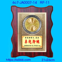 6c7-JA0007-14,水晶琉璃獎牌製作推薦,台北,新北,基隆,宜蘭,桃圓,新竹,台中,台南,高雄