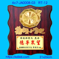 6c7-JA0008-03,水晶琉璃獎牌製作推薦,台北,新北,基隆,宜蘭,桃圓,新竹,台中,台南,高雄