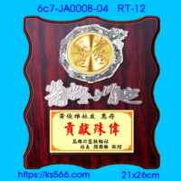6c7-JA0008-04,水晶琉璃獎牌製作推薦,台北,新北,基隆,宜蘭,桃圓,新竹,台中,台南,高雄