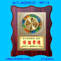 6c7-JA0009-01_,水晶琉璃獎牌製作推薦,台北,新北,基隆,宜蘭,桃圓,新竹,台中,台南,高雄