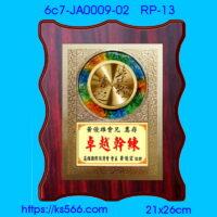 6c7-JA0009-02_,水晶琉璃獎牌製作推薦,台北,新北,基隆,宜蘭,桃圓,新竹,台中,台南,高雄