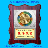 6c7-JA0009-06_,水晶琉璃獎牌製作推薦,台北,新北,基隆,宜蘭,桃圓,新竹,台中,台南,高雄