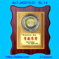 6c7-JA0010-01_,水晶琉璃獎牌製作推薦,台北,新北,基隆,宜蘭,桃圓,新竹,台中,台南,高雄