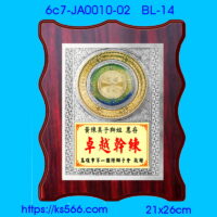 6c7-JA0010-02_,水晶琉璃獎牌製作推薦,台北,新北,基隆,宜蘭,桃圓,新竹,台中,台南,高雄