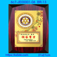 6c7-JE00001-06_扶輪社,水晶琉璃獎牌製作推薦,台北,新北,基隆,宜蘭,桃圓,新竹,台中,台南,高雄