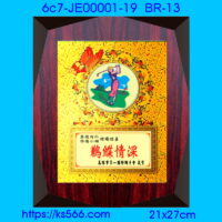 6c7-JE00001-19_高爾夫,水晶琉璃獎牌製作推薦,台北,新北,基隆,宜蘭,桃圓,新竹,台中,台南,高雄