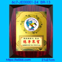 6c7-JE00001-24_德孚眾望,水晶琉璃獎牌製作推薦,台北,新北,基隆,宜蘭,桃圓,新竹,台中,台南,高雄