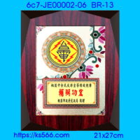 6c7-JE00002-06_台電,水晶琉璃獎牌製作推薦,台北,新北,基隆,宜蘭,桃圓,新竹,台中,台南,高雄