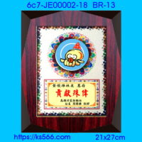 6c7-JE00002-18_貢獻殊偉,水晶琉璃獎牌製作推薦,台北,新北,基隆,宜蘭,桃圓,新竹,台中,台南,高雄