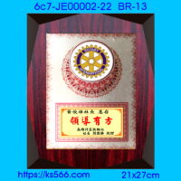 6c7-JE00002-22_績效卓著,水晶琉璃獎牌製作推薦,台北,新北,基隆,宜蘭,桃圓,新竹,台中,台南,高雄