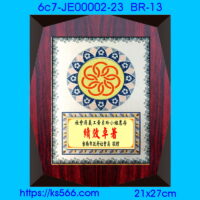 6c7-JE00002-23_績效卓著,水晶琉璃獎牌製作推薦,台北,新北,基隆,宜蘭,桃圓,新竹,台中,台南,高雄