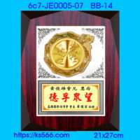 6c7-JE00005-07,水晶琉璃獎牌製作推薦,台北,新北,基隆,宜蘭,桃圓,新竹,台中,台南,高雄