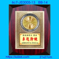 6c7-JE00005-13,水晶琉璃獎牌製作推薦,台北,新北,基隆,宜蘭,桃圓,新竹,台中,台南,高雄