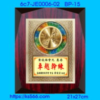 6c7-JE00006-02_,水晶琉璃獎牌製作推薦,台北,新北,基隆,宜蘭,桃圓,新竹,台中,台南,高雄