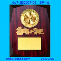 6c7-JE0007-01,水晶琉璃獎牌製作推薦,台北,新北,基隆,宜蘭,桃圓,新竹,台中,台南,高雄